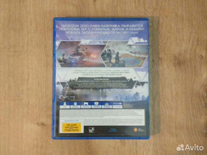 Horizon Zero dawn complete edition ps4
