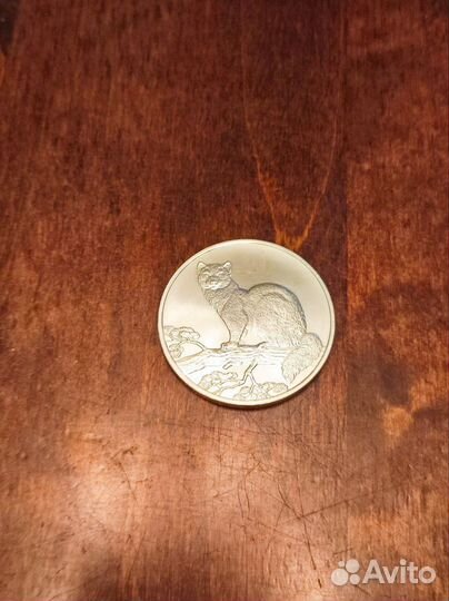 Монета 3 рубля соболь серебро
