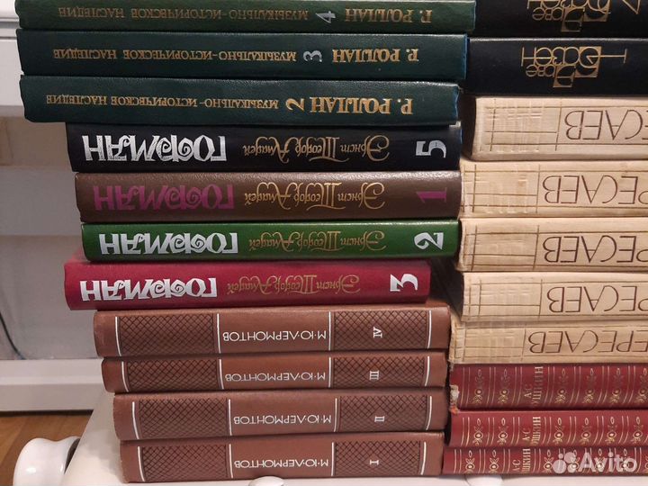 Собрания сочинений