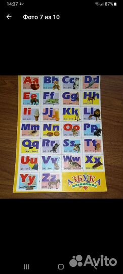 Книги детские обучающие