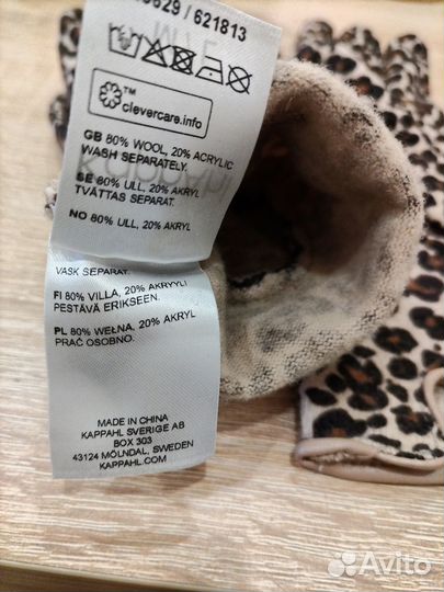 Перчатки новые, 80 шерсть