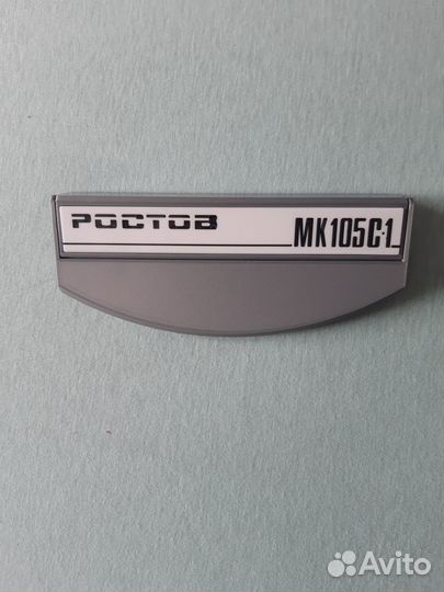 Крышки блока головок магнитофонов Ростов 105 и 112