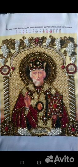 Вышивка на заказ