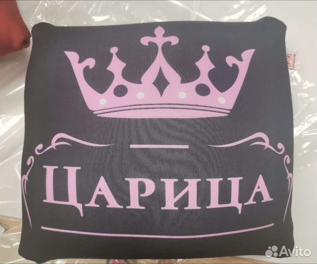 Подушка антистресс, в автомобили, интерьерные