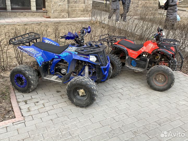 Квадроцкил детский Avantis