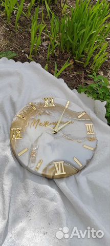 Часы настенные