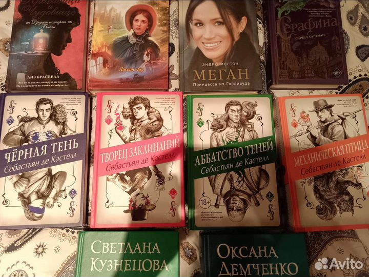 Фэнтези,любовный роман, приключения