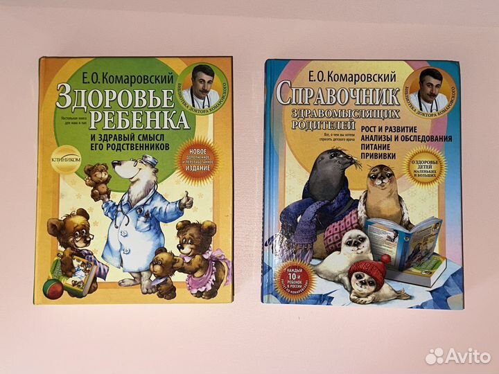 Книги и журналы