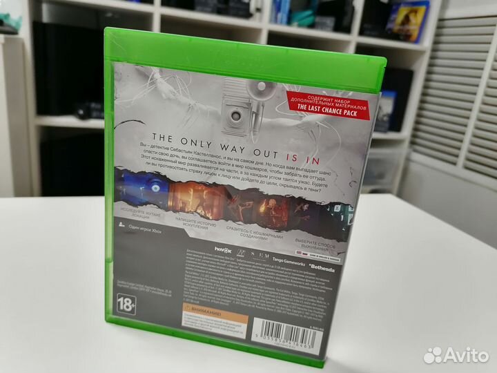 The evil within 2 Xbox One (б/у)