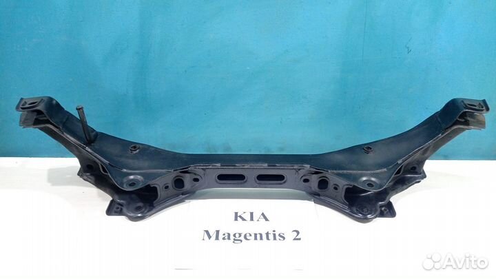 Балка подвески задняя Kia Magentis 2, 2008г