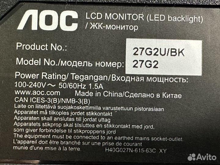 Изогнутый монитор aoc 27д 144hz