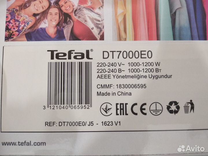 Ручной вертикальный отпариватель Tefal