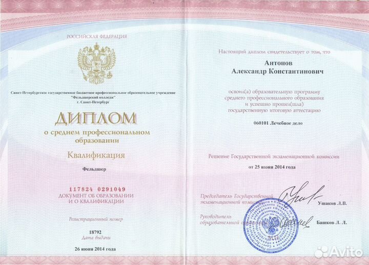 Массаж с Выездом на Дом