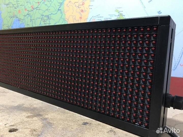 Бегущая строка