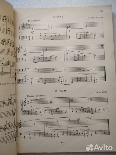 Школа игры на фортепиано