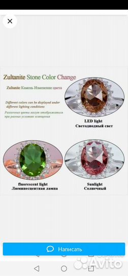 Серебряный набор с Султанитом