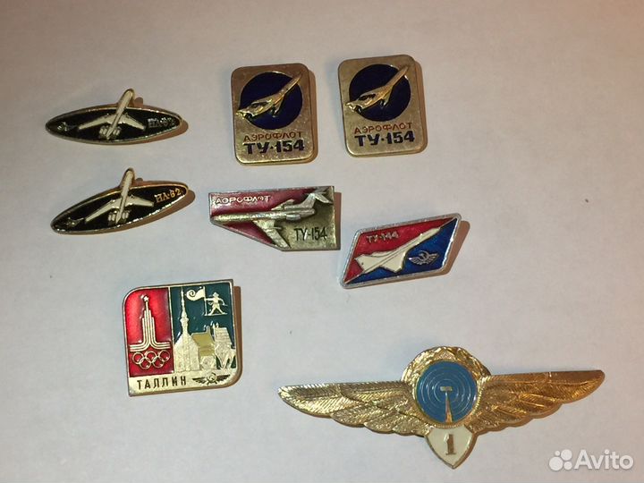 Для коллекционеров атрибутики Авиация Аэрофлот