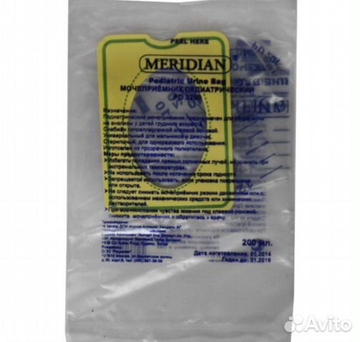 Мочеприемник детский