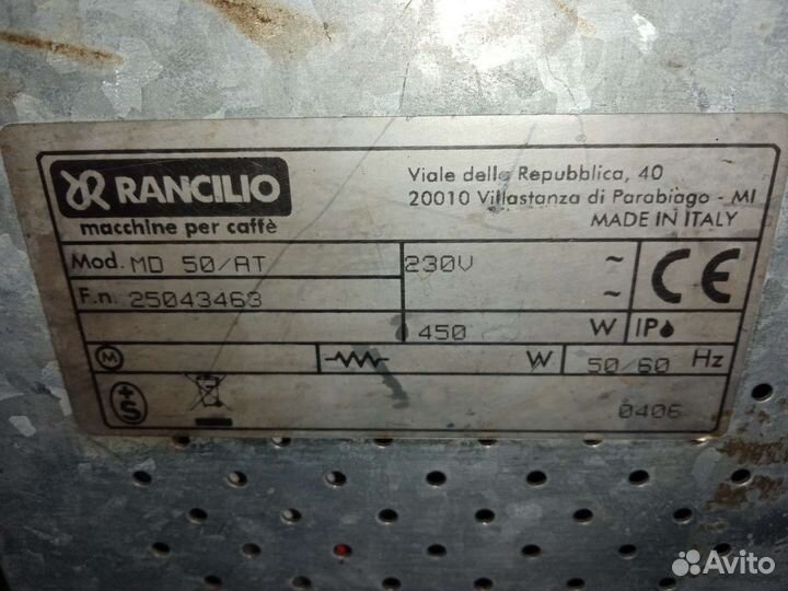 Кофемолка rancilio
