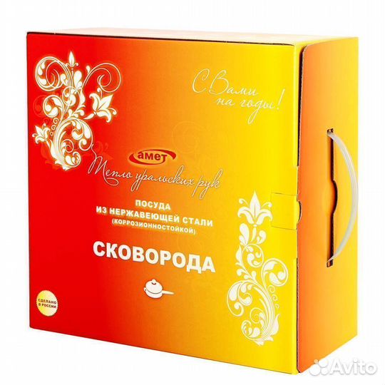 Сковорода амет Классика Прима 1,5л с двумя ручками