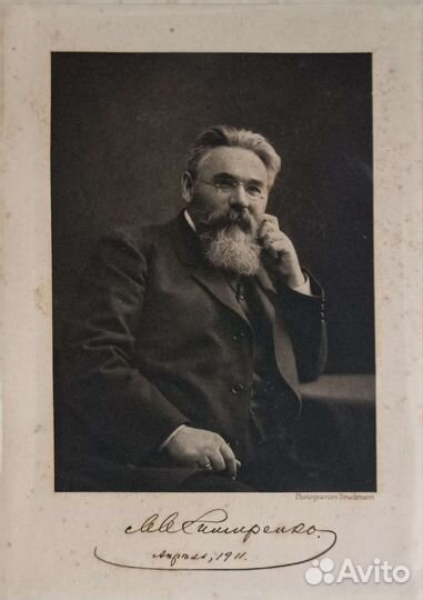 Крымское промышленное плодоводство