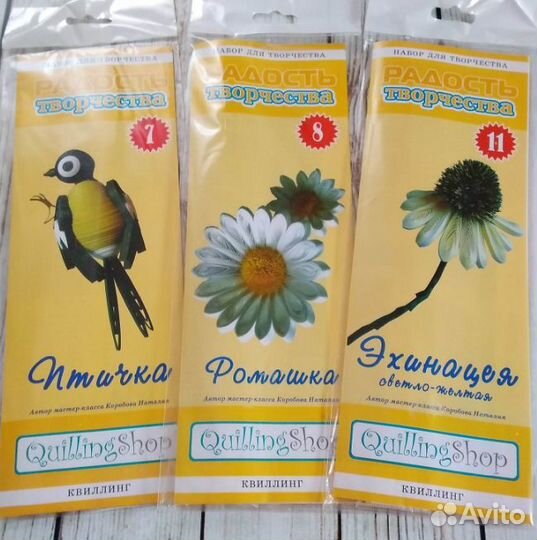 Квиллинг. Наборы и инструменты