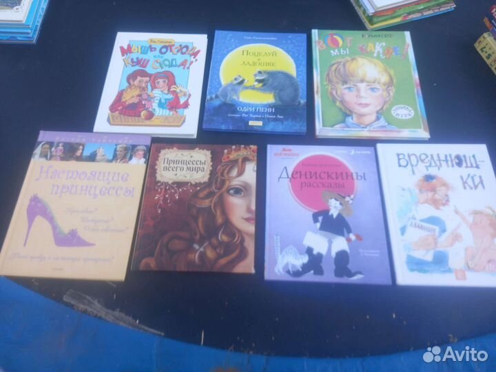 Детские книги