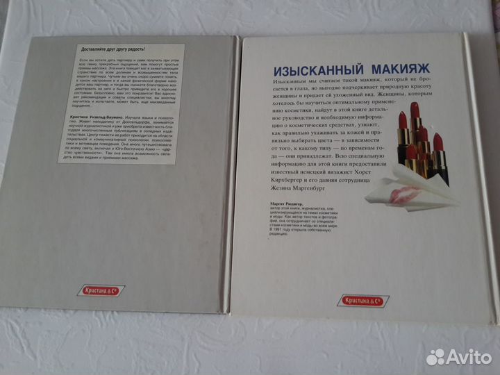 Комплект книг серии Подруга