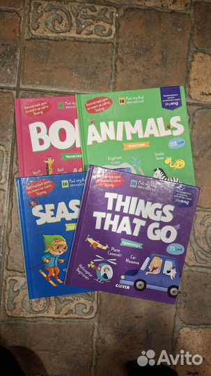 Книги на английском языке для малышей