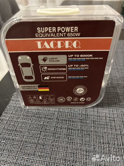 Светодиодные лампы LED H15