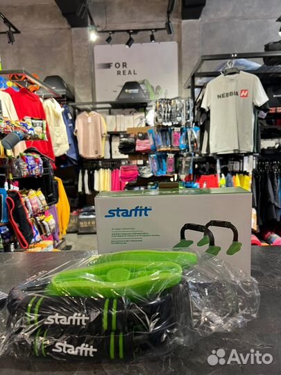 Упоры для отжиманий starfit