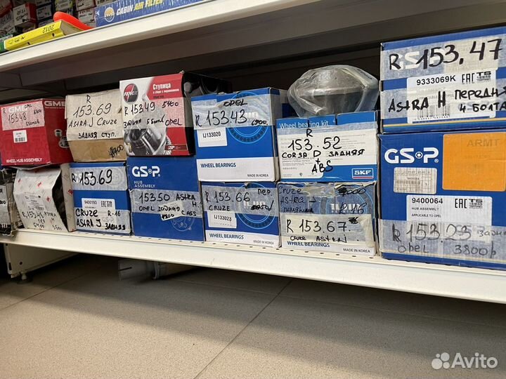 Ступица opel. Передняя