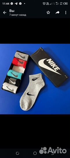 Носки мужские и женские оптом детские носки