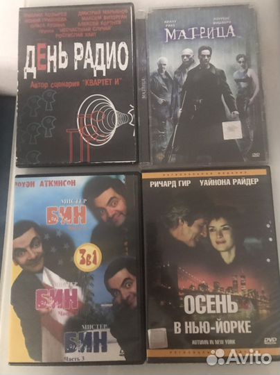 Dvd диски фильмы