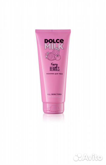 Новая косметика Dolce milk