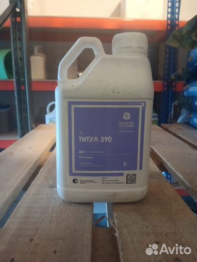 Фунгицид Титул 390,ккр