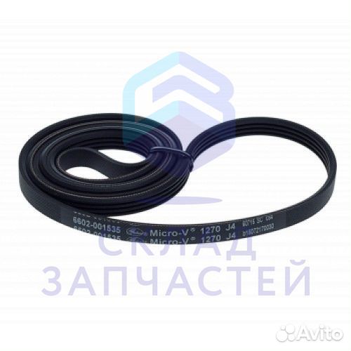 Приводной ремень1270 J стиральной машины Samsung