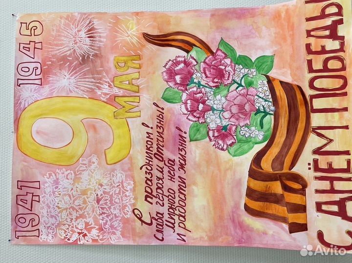 Рисунки на заказ арт