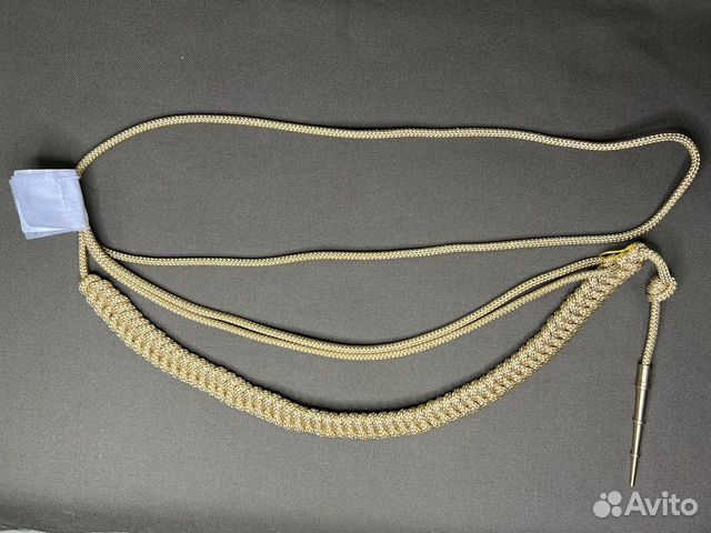 Аксельбант золотой