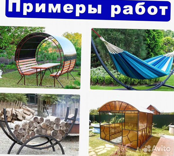 Трубогиб