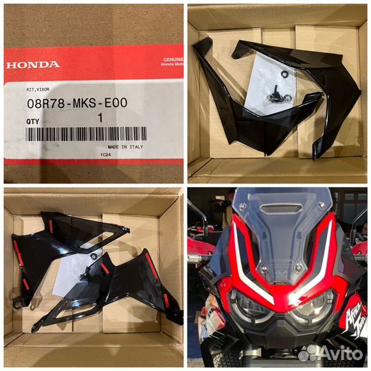 Дефлекторы верхние CRF1100 Africa Twin CRF 1100