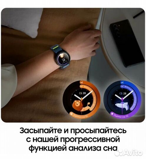 Часы samsung galaxy watch 6 classic 47 mm