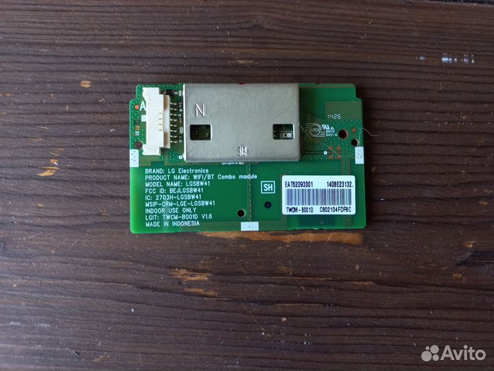 Модуль EAT62093301 lgsbw41