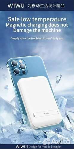 Power Bank Wiwu MagSave 20w 5000mah