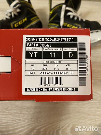 Продам коньки хоккейные детские