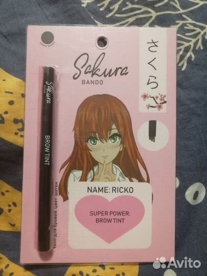 Карандаш тинт для бровей Sakura bando