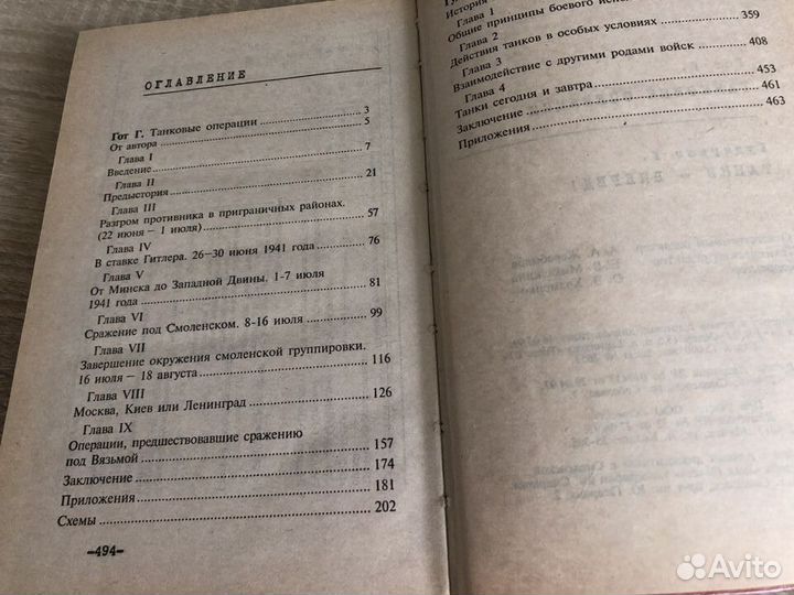 Книги серии 