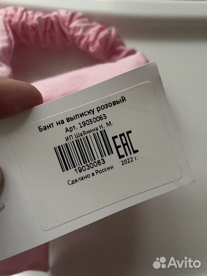 Бант на выписку новый