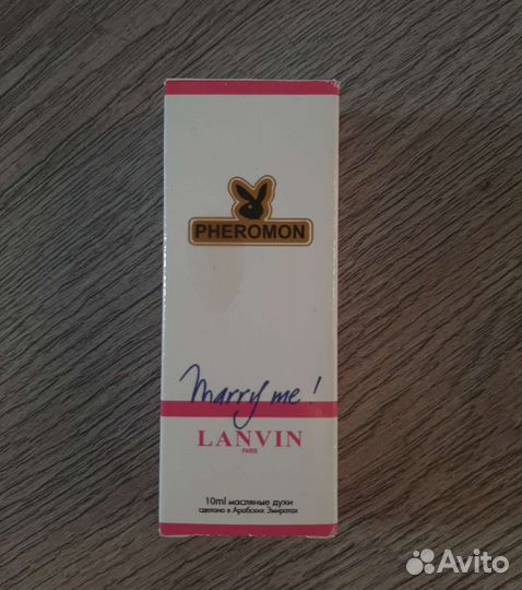 Масляные духи Marry me