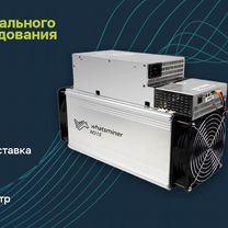 Асик Whatsminer M50S++ 132Th